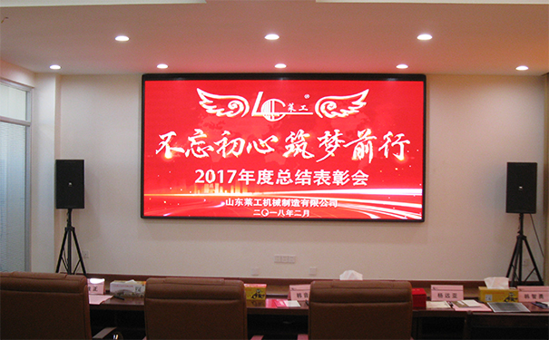 熱烈慶祝“不忘初心、筑夢前行”公司迎新年歌